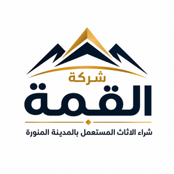 شركة القمة